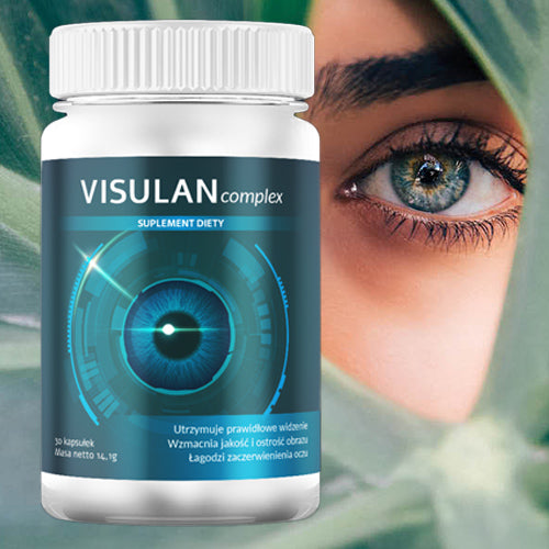 Visulan Complex
